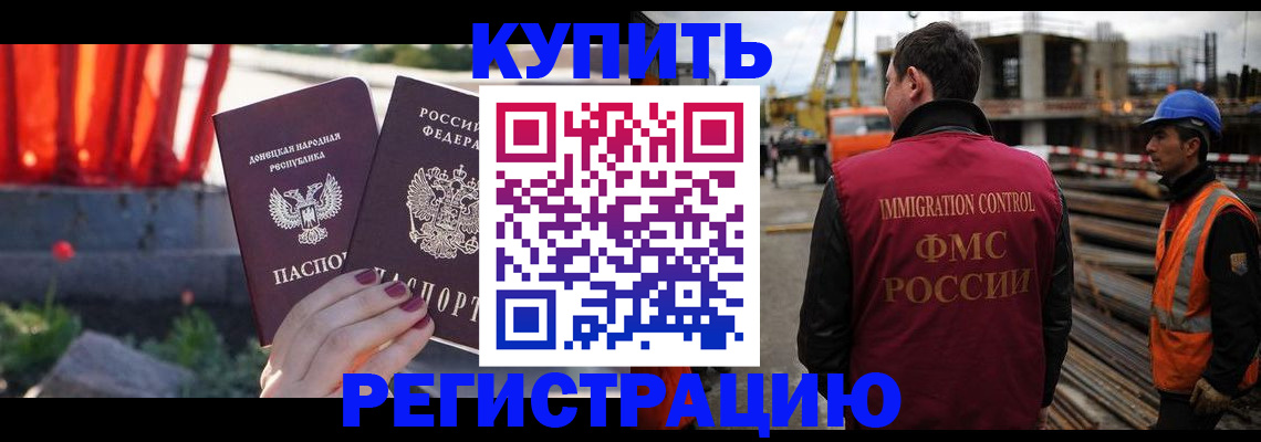 временная регистрация госуслуги в Жердевке